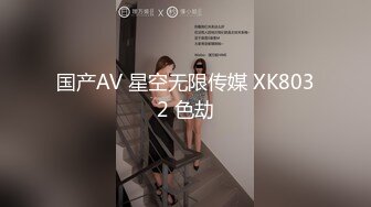 玲酱终于对摄影师下手了