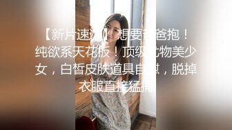 【厕拍精品】女厕刁钻角度偷拍9位年轻貌美的少妇各种美鲍