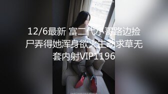 ⚫️⚫️云盘高质泄密！青春学生百合情侣各种日常淫乱自拍，假小子除了没有老二其它完全男性化，啪啪手法娴熟