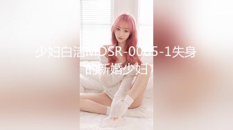 2024年2月校花级女神极品反差婊【最后的晚安】被炮友无套狂操，肛交插得好疼，喷水撒尿真是好会玩 (1)