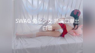 Onlyfans 极品网红小姐姐 桥本香菜 《色情烘焙上门服务》清纯欲女长腿蜜臀 梅开二度极乐升仙