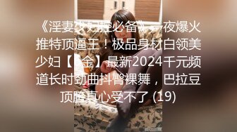 肥臀女同事说她老公今天出差了