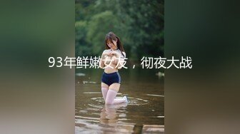 KTV女厕偷拍肉丝高跟大姐鲍鱼被搞黑菊花被搞残