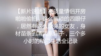 《极品CP魔手外购》经济型集体公寓女厕三机位全景偸拍各种学生和上班族小姐姐熟女方便，意外收获小情侣厕所躺平造爱1