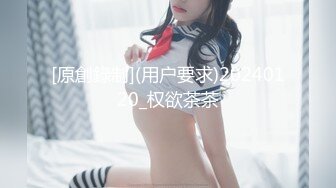 南京骚婊砸-浮梦儿- 被拉回出租屋干炮，骑乘、后入，爽歪歪！