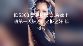 骚女友情趣内衣口交