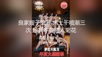 新流出民宿酒店偷拍猥琐胖哥和JK短裙学妹开房 看穴扣穴 扣喷水后趴着后入 (3)