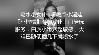    哺乳期少妇变态男的性奴，丝袜高跟深喉草嘴深插子宫高潮喷水，电钻玩逼，激情上位爆力挤奶水