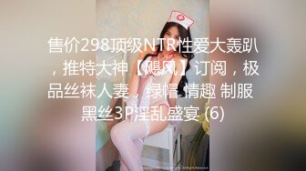 最新宅男福利！青春无敌！推特露脸极品女菩萨，百变女神福利姬【nainai】定制，桃子臀一线天馒头逼裸舞摇奶各种挑逗 (11)