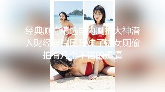 【超级赛亚人】真实约炮化妆品专柜导购花臂美女