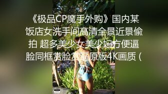   我是探索者170CM女神级兼职美女，细腰美腿，解开衣服猛揉奶，怼着骚穴猛操，持续输出妹子操懵逼了