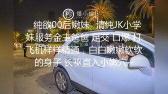 麻豆传媒MD284 背着女友操闺蜜 潮吹时捂好嘴别出声 无毛嫩逼操麻了