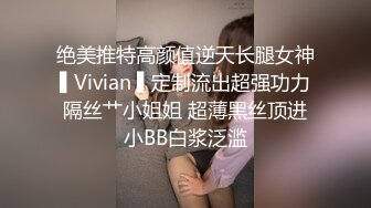 湖南美女模特张茹出名前与男友啪啪自拍流出SM