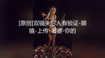 露脸清纯小骚货『奶萝喵四』❤️勾人小妖精被大鸡巴爸爸无套爆炒内射，小穴穴被灌满爸爸精液，清纯淫靡和谐并存V (8)