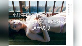 【新片速遞】《贴身极限❤️精品TIAN系列》VIP资源大神游走嫩妹比较多的COS展性感女郎较多的商场跟拍CD多位小姐姐各种骚丁