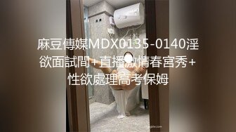 高能预警 劲爆身材TS爆乳情趣尤物肛塞后庭前列腺高潮喷射 炮机强攻地狱快感 锁精爆射第二弹 Wanxuan (18)