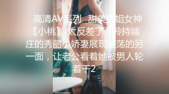 模特小姐姐为赚钱下海直播激情秀，脱掉小背心揉捏奶子，特写舔屌吸蛋活不错，翘起美臀第一时间后入撞击