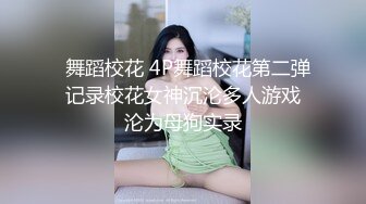 疯狂打桩白富美