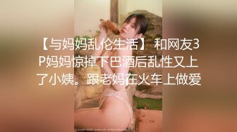 漂亮大奶伪娘吃鸡啪啪 牛子比小哥哥的还大 把帅气小哥哥上下嘴操的都很舒坦