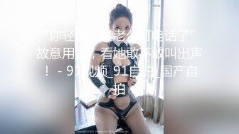 桑拿小胖妹