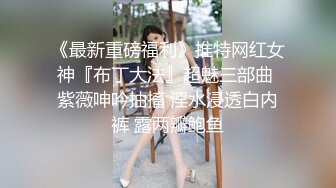 老婆第11次3P