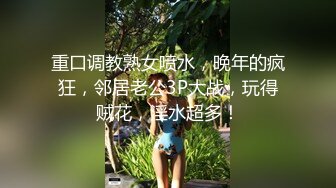 我的喷潮小妖精(鼓励新人 求加精）