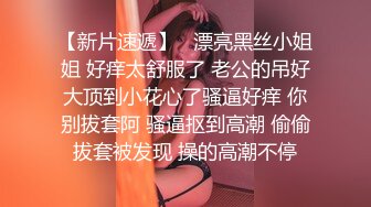 《极品CD✅魔手☛外购》神级大师商场极限抄底多位小姐姐裙内，各种透网丁字内裤阴毛外露，白裙骚女无奶罩出门一对车灯清晰可见 (2)