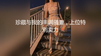 00后邻居小少妇，太骚了居然没有毛