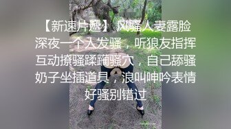 这个少妇够骚吗？有想操的吗？