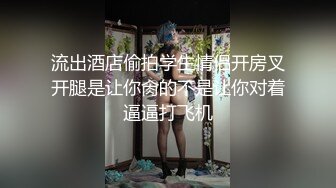 【新片速遞】❤️√ 淫妻绿帽3P精彩大战体验了人生的“第一次刷锅” 让单男摘套之后肆意猛攻被操得红肿灌满精液的小穴 [1.91G/MP4/01:12:00]