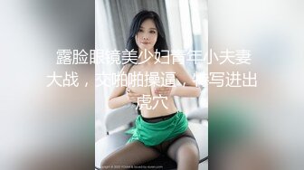 最新2024核弹！在读硕士生，推特人形母狗，可盐可甜萝莉风女神【鹤酱】福利三，紫薇啪啪喝自己的尿骚话连篇4K原版 (3)