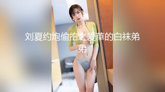 【恋态娱乐】HTBM01 痴女秘书-姜洁