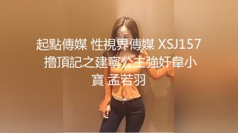 国产AV 果冻传媒 GDCM010 相亲遇到女流氓 江姚娜