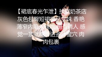 91吃瓜约炮推荐～手拿ad钙奶与小伙调情骚话连篇 掰开双腿疯狂舔舐粉嫩鲍鱼