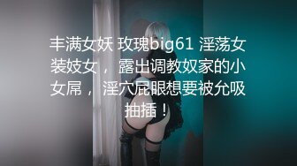 从事美容行业的韵味少妇,平时搞美容晚上出来卖