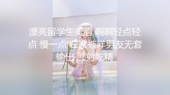   私房站大神华仔原创自拍首发我的幼师小女友系列第一弹