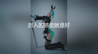 化身性感小野猫，红发网红美女，渔网袜美腿，无毛骚穴炮友爆草，从下往上时间，操的太爽的嗷嗷叫