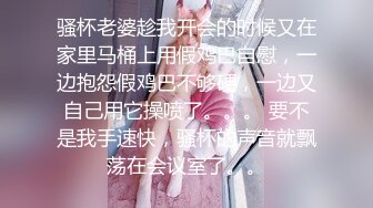 后入空虚少妇