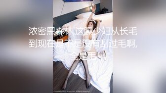 商场女厕全景偷拍女神级少妇的极品一线小美鲍