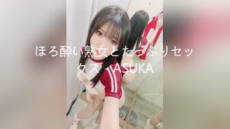 ほろ酔い熟女とたっぷりセックス - ASUKA