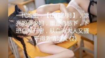 2024-3-23流出安防酒店偷拍❤️校花级白嫩美女主动挑逗丑搓男友做爱简直就是鲜花插牛粪上