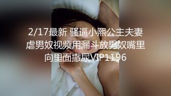 【新速片遞】  ⚫️⚫️最新流出NTR骚妻极品崇黑讨黑BBC女神【爱已婚少妇】私拍，被黑驴屌花式爆肏3P生猛国屌已经满足不了了