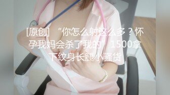 p站皮肤白皙的大长腿少妇Elena_Ross最高分辨率视频合集【72V】 (27)