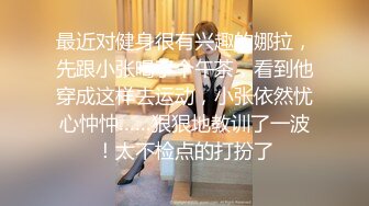 【小凡探花】20岁年轻小姐姐，身材苗条，长得清纯，粉嫩乳房胸推，肤白臀翘给人别样抚慰