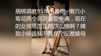 清纯的小学妹别人眼中的班长学霸 JK制服表面看起来很乖巧可爱  JK裙下真空只为了方便做爱 (4)