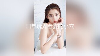 性感死庫水少女純欲白襪浴室足交榨精，可愛雙馬尾想不想扯一下？把她粉嫩的小穴塞滿