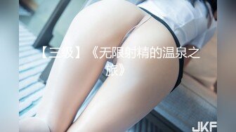 STP29547 ?扣扣传媒? QQOG033 窈窕身材S型曲线尤物女神▌冉冉学姐▌清纯系反差母狗 灵巧小舌挑逗肉棒 爆顶宫口飙射尤物 VIP0600