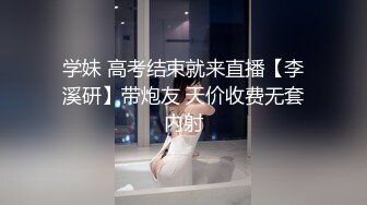 【国产】斯文眼镜哥和大波女友开房啪啪玩的招式还不少普通话对白