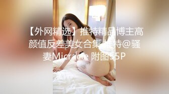 精彩绝伦的3p，女主玉体白洁，难得一见，两个人操她才满足