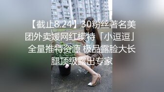 2024-02-17新流出酒店实录 气质年轻美女和大叔男出门玩一趟回来啪啪休息